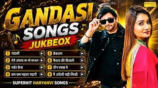 Thumbnail: Gandasi Songs Jukebox | Vijay Varma | Neetu Verma | New Haryanvi Song 2026 | Alka Music