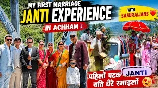 Thumbnail: My First Marriage Janti Experience In Achham 🇳🇵| With Sasuralians 