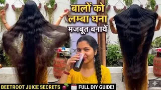 Thumbnail: बालों को लंबा घना मज़बूत बनाये || Long hair || AlkaVerma || daily routine || Chhattisgarh 