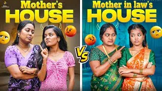 Thumbnail: Mothers House VS Mother in law’s House 😁😂 || Allari Aarathi videos || comedy contents #trending 