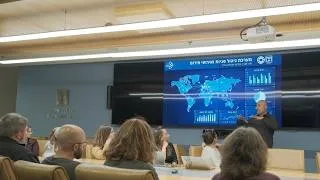 Thumbnail: Cloud at the Speed of Need: MOFA’s Global Assets & Emergency Response-AllCloud/Salesforce Hebrew