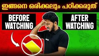 Thumbnail: Science of Learning | 3 Tips to study Better | Explained in Malayalam