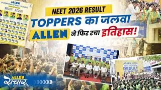 Thumbnail: ALLEN संचार 🔴 Weekly Bulletin (Episode-229) | July 2026 | Complete Highlights
