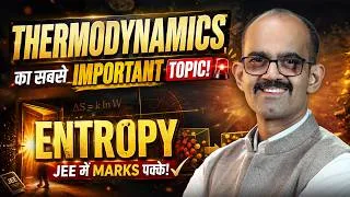 Thumbnail: JEE Main & Advanced में Entropy से Marks कैसे पक्के करें? 🎯 | Thermodynamics Important Topic