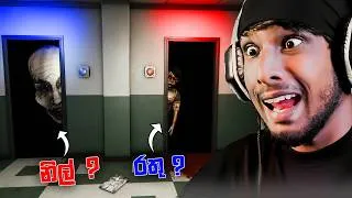 Thumbnail: මේ දොරවල් දෙකෙන් එකක් තෝරගන්න ඕනි  😨 | Project Threshold