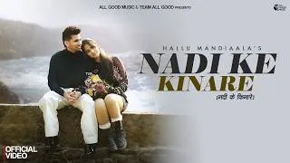 Thumbnail: Nadi Ke Kinare (Official Video) Hallu Mandiaala | New Haryanvi Songs 2026|Latest Haryanvi Songs 2026