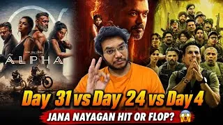 Thumbnail: WELCOME TO THE JUNGLE DAY 31 COLLECTION | ALPHA DAY 24 COLLECTION | JANA NAYAGAN DAY 4 COLLECTION 