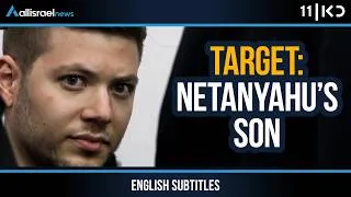 Thumbnail: Iranian Assassination Plot Forced Yair Netanyahu to Flee Miami for Israel | KAN 11