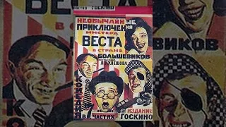 Thumbnail: The Extraordinary Adventures of Mr. West in the Land of the Bolsheviks (1924) movie