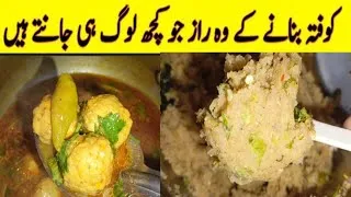 Thumbnail: Kofta recipe