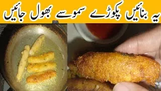 Thumbnail: Tea time snacks