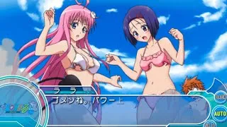 Thumbnail: To Love Ru PSP Walkthrough Part 3: Day 3 Ryokan Guest Room