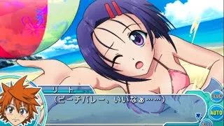 Thumbnail: To Love Ru PSP Walkthrough Part 2: Second Day Linhai Scool