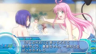 Thumbnail: To Love Ru PSP Walkthrough Part 1: First Day