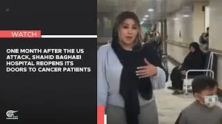 Thumbnail: One month after the US attack, Shahid Baghaei Hospital reopens its doors to cancer patients