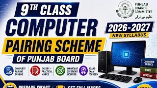Thumbnail: 9th Class Computer Pairing Scheme 2026 | Punjab Board | New Syllabus 2025-26 | Chapter Wise Marks 