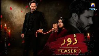 Thumbnail: DOR | Teaser 3 | Danish Taimoor , Laiba Khan, Feroz Khan | New Drama