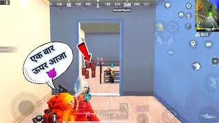 Thumbnail: 😂How To Troll Your Teammates In BGMI/PUBG
