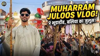 Thumbnail: 10th Muharram Vlog 2026 : Tajiya, Traditional Lathi Khela & Crowds in Bhudadih, Ballia | #muharram 
