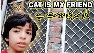 Thumbnail: My Cute Cat Is My Best Friend 🥰 | daily vlog | Zaag point 