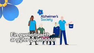 Thumbnail: Ein gweledigaeth ar gyfer gwirfoddoli