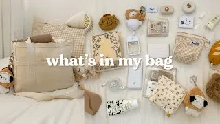 Thumbnail: what's in my bag 🥖 beige and bear aesthetic, cute finds ♡