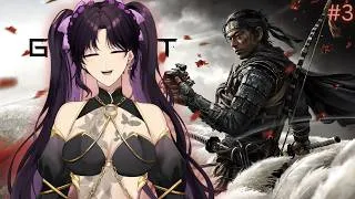 Thumbnail: I'm losing all my honor... | GHOST OF TSUSHIMA #3「VOD」