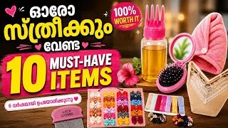 Thumbnail: ഉപകാരമുള്ള Top 10 Useful Flipkart items for Women | Must-Have Items Malayalam