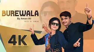 Thumbnail: Burewala (Official Video) Aman Ali | Latest Punjabi Songs 2026|Chill Vibe Music