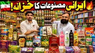 Thumbnail: Breaking: Imported Irani Food and Cosmetics Wholesale Dealer - Cooking Oil - Shampoo - Olive - 2026