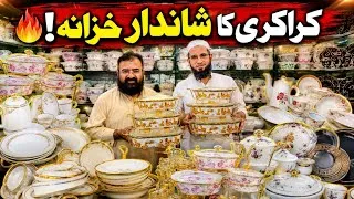 Thumbnail: Breaking: Lowest Priced Imported Crockery Wholesale Market - 2026 - Hayat Crockery House Rawalpindi