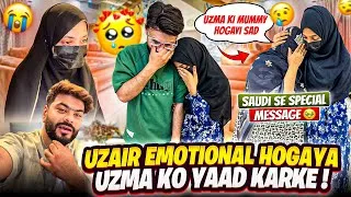 Thumbnail: Uzair Emotional Hogaya💔| Uzma Ki Family Se Special Massage🥹| Aman’s Family