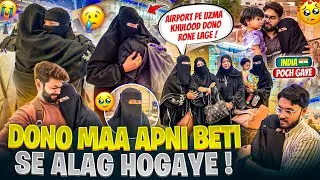 Thumbnail: Dono Maa Apni Beti Se Alag Hogaye💔| Airport Pe Uzma Khulood Rone Lage😭| Aman’s Family