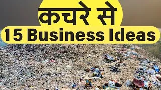 Thumbnail: 15 Waste Management Business Ideas