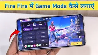 Thumbnail: Samsung Phone me game mode kaise lagye | How to enable game booster in Samsung free fire game mode