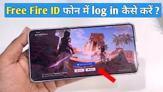 Thumbnail: Free Fire ID New Phone Me Login Kaise Kare | How to Log In Free Fire with Facebook | FF ID Login