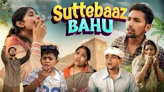 Thumbnail: SUTTEBAAZ BAHU || AMAN SHARMA ||