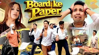 Thumbnail: BOARD KE PAPER …..🤯|| AMANSHARMA || 