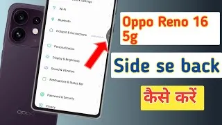 Thumbnail: Oppo Reno 16 5g me side se back kaise Kare | Oppo Reno 16 5g navigation gestures settings 