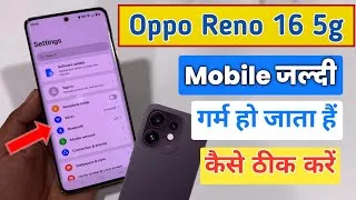 Thumbnail: Oppo Reno 16 5g phone heating problem | Oppo Reno 16 phone garm hota hai kaise thik Kare 