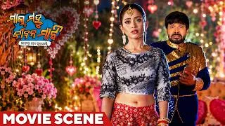 Thumbnail: Mal Mahu Jiban Mati | Movie Scene | Odia Movie | Sabyasachi Mishra | Elina Samantaray | Comedy Scene