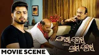 Thumbnail: ଦେଖା ହେଲା ପ୍ରେମ ହେଲା | Dekha Hela Prema Hela | Movie Scene | Superhit Odia Film | Subhasis, Ragini