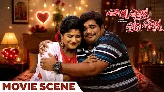 Thumbnail: ଦେଖା ହେଲା ପ୍ରେମ ହେଲା | Dekha Hela Prema Hela | Movie Scene | Superhit Odia Film | Subhasis, Ragini