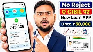 Thumbnail: Best Loan App 2026 | Pan & Adhaar Loan App | low cibil score personal loan | loan app fast approval