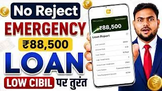 Thumbnail: Best Loan App 2026 | Pan & Adhaar Loan app | How To Get Loan With Low Cibil Score - NBFC LOAN APP