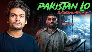 Thumbnail: PAKISTAN LO MANISHINI TINARA ?💀😱| TELUGU HORROR STORIES
