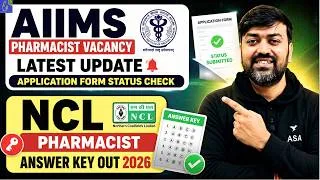 Thumbnail: AIIMS Pharmacist Vacancy Latest Update 🔥 Application Status Check | NCL Pharmacist Answer Key Out