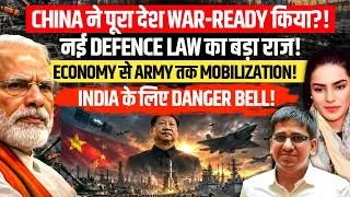 Thumbnail: China Goes War-Ready? New Defense Law & Xi's Military Strategy | Amber Zaidi