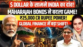 Thumbnail: ₹25,000 Cr Maharajah Bonds: India's Rupee Power vs Dollar? | Amber Zaidi