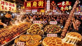 Thumbnail: Inside Guizhou’s Biggest Food Street 🇨🇳 Huge Crowds & Endless Street Food | China Night Walk 4K